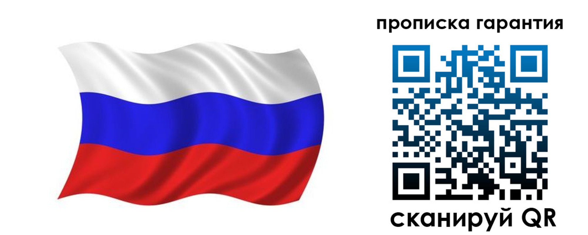 миграционный учет в Бабаево