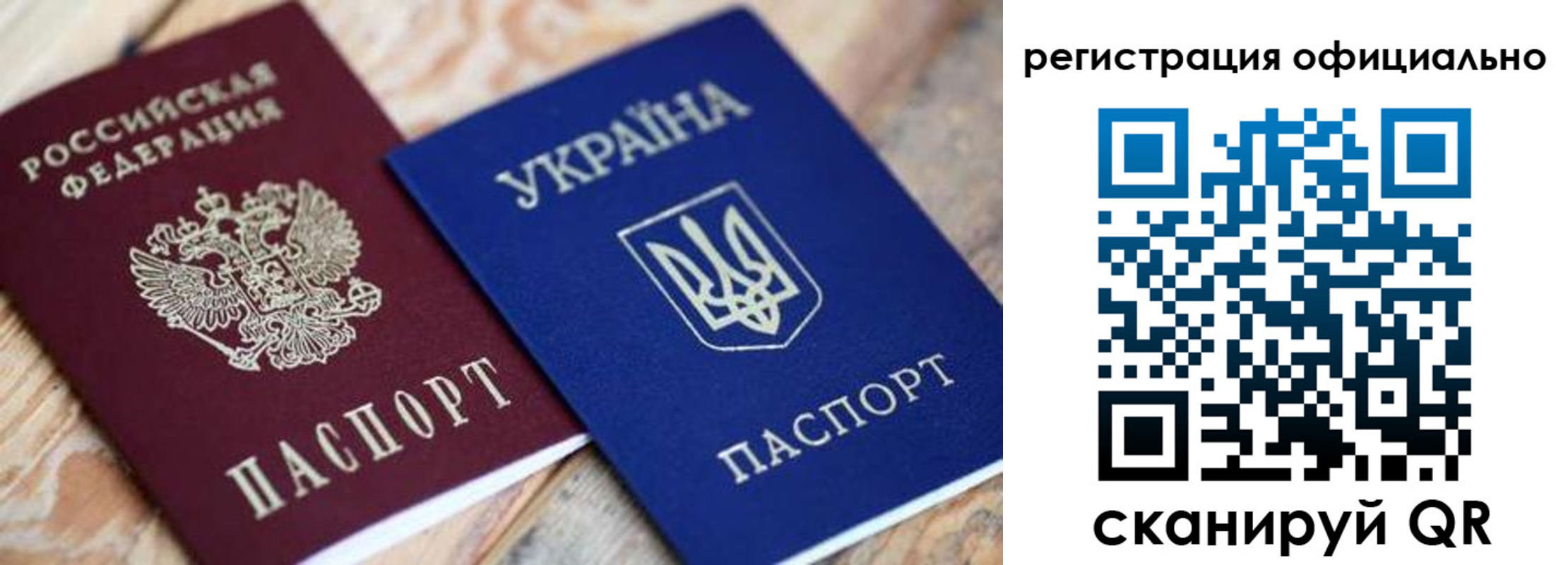 временная регистрация адрес в Бабаево