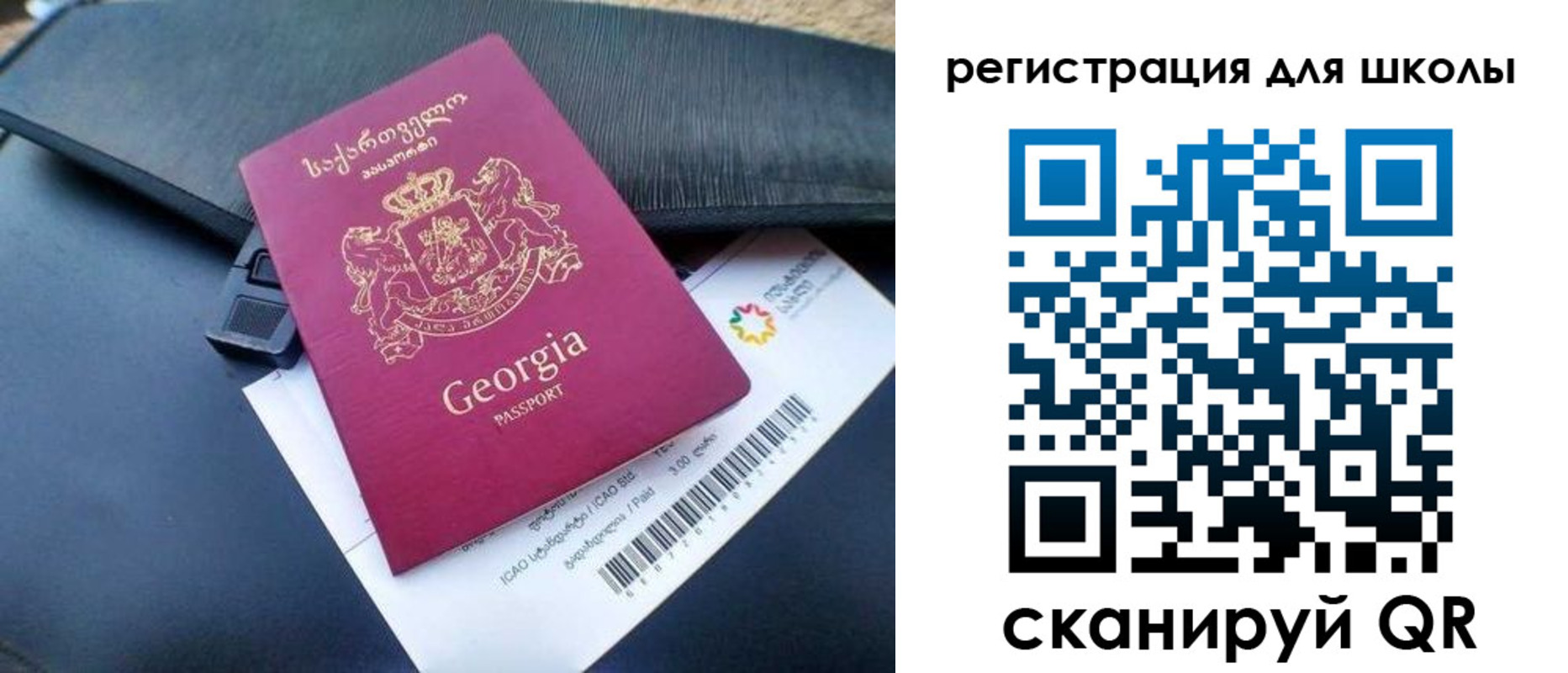 прописка штамп в Бабаево